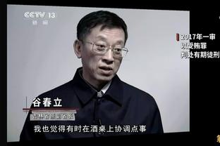 杜兰特：击败国王让我很高兴 他们是一支很难防的球队